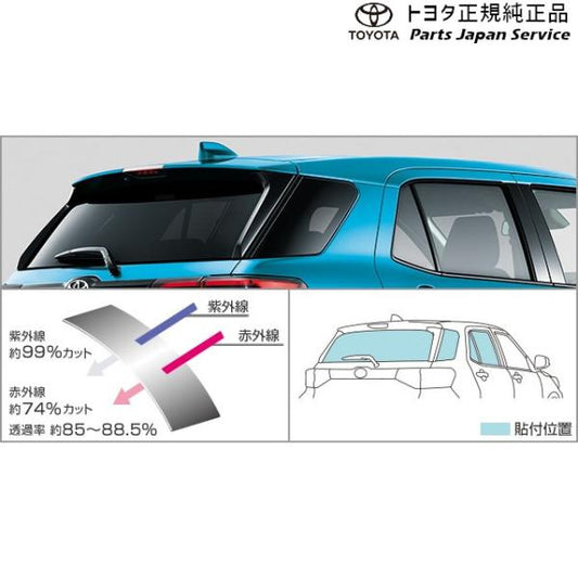 200系ライズ UV&IRカットフィルムセット(クリア) トヨタ A201A A210A A202A 200raize TOYOTA