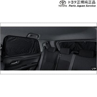 200系ライズ プライバシーシェード(リヤ) トヨタ A201A A210A A202A 200raize TOYOTA