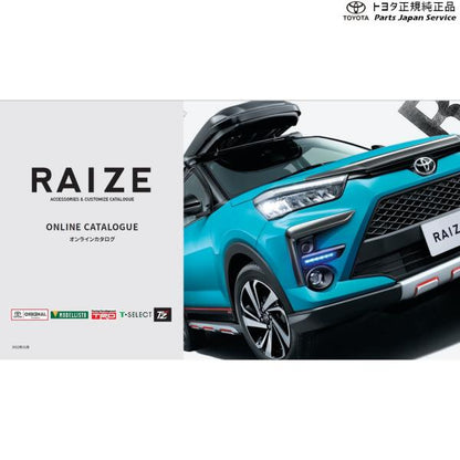 200系ライズ ドアエッジプロテクター(メッキ調) トヨタ A201A A210A A202A 200raize TOYOTA