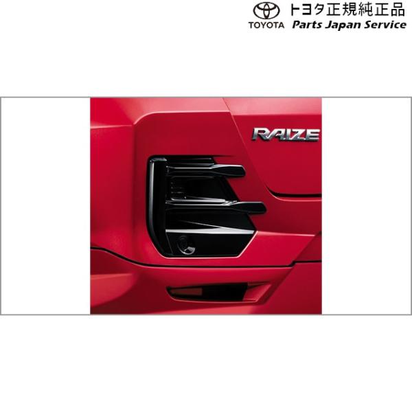 200系ライズ ルーバーガーニッシュ(ピアノブラック調・リヤ)(Z用) トヨタ A201A A210A A202A 200raize TOYOTA