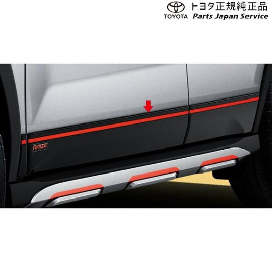200系ライズ ボディサイドモールディング トヨタ A201A A210A A202A 200raize TOYOTA