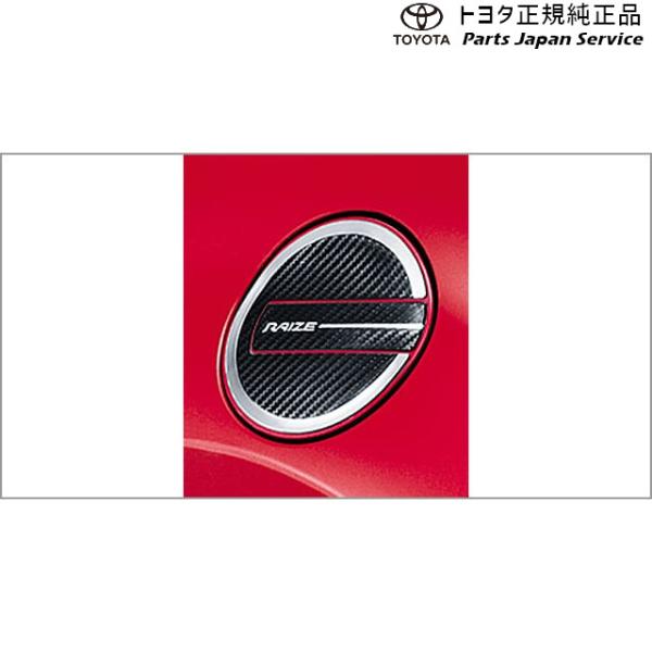 200系ライズ フューエルリッドガーニッシュ トヨタ A201A A210A A202A 200raize TOYOTA