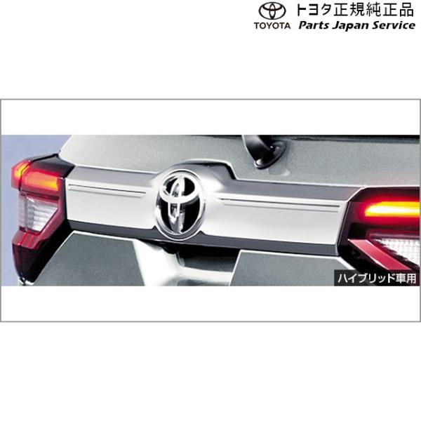 200系ライズ バックドアガーニッシュ(メッキ) トヨタ A201A A210A A202A 200raize TOYOTA