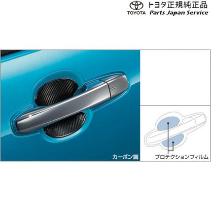 200系ライズ プロテクションフィルム(ドアハンドル)(カーボン調) トヨタ A201A A210A A202A 200raize TOYOTA