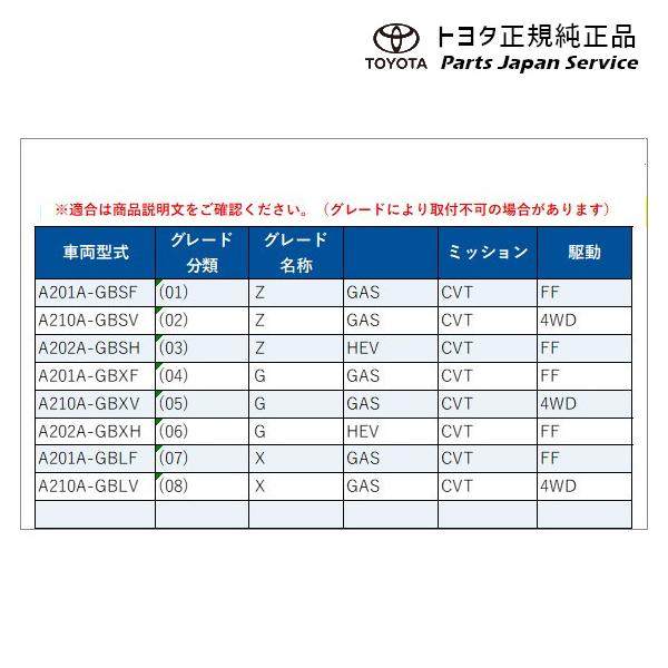 【大型便】200系ライズ フロアマット(デラックスタイプ)(ハイブリッド車用) トヨタ A201A A210A A202A 200RAIZE TOYOTA