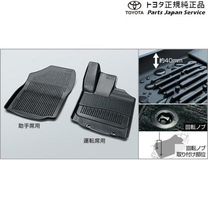 200系ライズ スノー・レジャー用フロアマット(縁高タイプ)(運転席・助手席) トヨタ A201A A210A A202A 200RAIZE TOYOTA