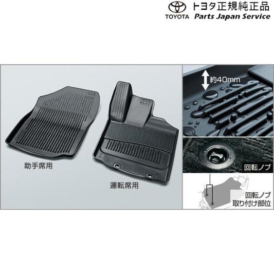 200系ライズ スノー・レジャー用フロアマット(縁高タイプ)(運転席・助手席) トヨタ A201A A210A A202A 200RAIZE TOYOTA