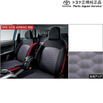 【大型便】200系ライズ フルシートカバー(撥水) トヨタ A201A A210A A202A 200RAIZE TOYOTA