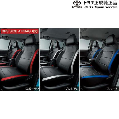 【大型便】200系ライズ 革調シートカバー トヨタ A201A A210A A202A 200RAIZE TOYOTA