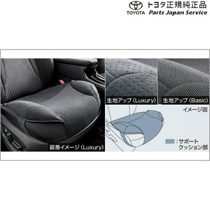 200系ライズ 安心ドライブサポートクッション(ベーシックタイプ) トヨタ A201A A210A A202A 200RAIZE TOYOTA