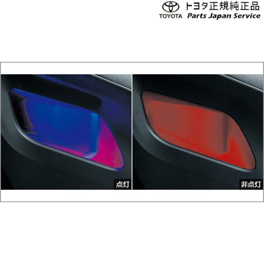 200系ライズ フロントコンソールサイドポケットイルミネーション トヨタ A201A A210A A202A 200RAIZE TOYOTA