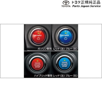200系ライズ スタートボタンカバー/ガソリン車用 トヨタ A201A A210A A202A 200RAIZE TOYOTA