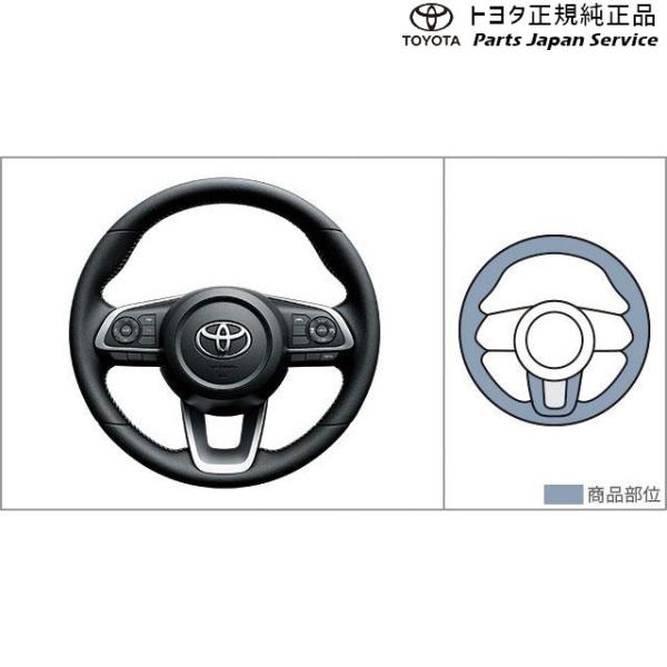 200系ライズ 革巻ステアリング トヨタ A201A A210A A202A 200RAIZE TOYOTA