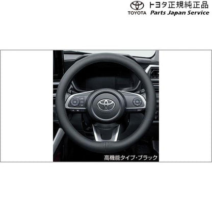 200系ライズ ステアリングカバー(高機能タイプ・ブラック) トヨタ A201A A210A A202A 200RAIZE TOYOTA