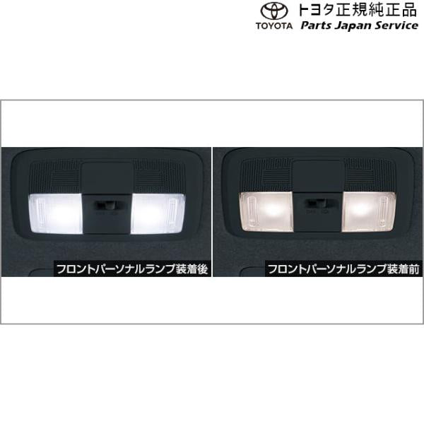 200系ライズ LEDルームランプ(フロントパーソナルランプ用) トヨタ A201A A210A A202A 200RAIZE TOYOTA