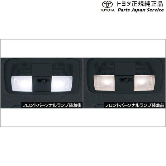 200系ライズ LEDルームランプ(フロントパーソナルランプ用) トヨタ A201A A210A A202A 200RAIZE TOYOTA