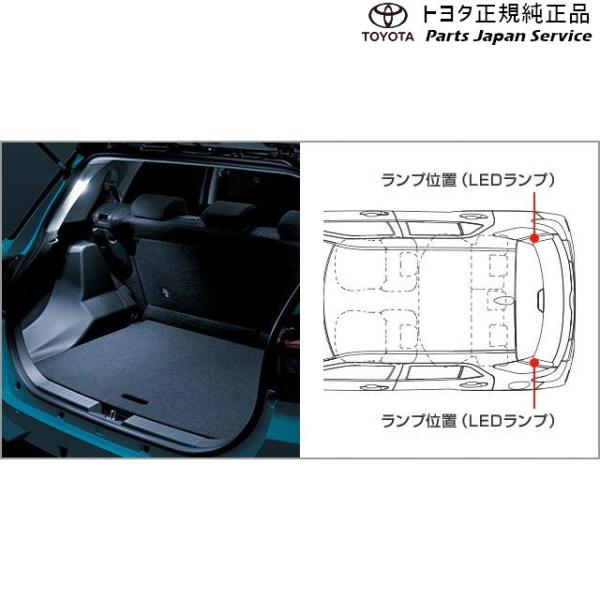200系ライズ ラゲージルームランプ トヨタ A201A A210A A202A 200RAIZE TOYOTA