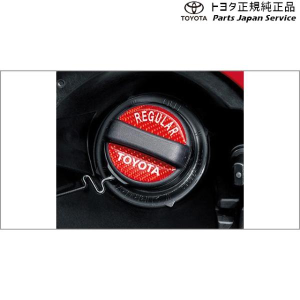 200系ライズ フューエルキャップエンブレム トヨタ A201A A210A A202A 200RAIZE TOYOTA