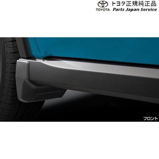 200系ライズ マッドガード(フロントセット) トヨタ A201A A210A A202A 200RAIZE TOYOTA
