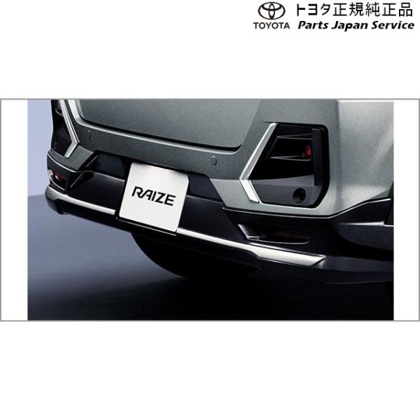 【大型便】200系ライズ リヤバンパースポイラー(ブラック・メッキ付) トヨタ A201A A210A A202A 200RAIZE TOYOTA
