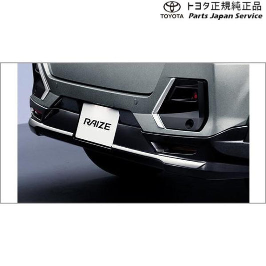 【大型便】200系ライズ リヤバンパースポイラー(ブラック・メッキ付) トヨタ A201A A210A A202A 200RAIZE TOYOTA