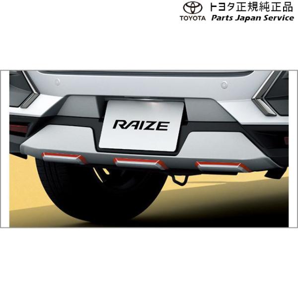 【大型便】200系ライズ リヤスキッドプレート(レッド加飾付) トヨタ A201A A210A A202A 200RAIZE TOYOTA
