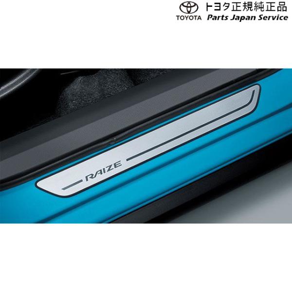 200系ライズ スカッフプレート(フロント) トヨタ A201A A210A A202A 200RAIZE TOYOTA