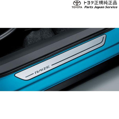 200系ライズ スカッフプレート(フロント) トヨタ A201A A210A A202A 200RAIZE TOYOTA