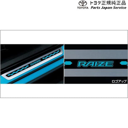 【大型便】200系ライズ スカッフイルミネーション(フロント左右) トヨタ A201A A210A A202A 200RAIZE TOYOTA
