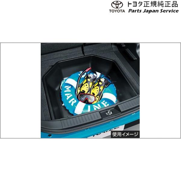 【大型便】200系ライズ ラゲージパーテーションケース(4WD車用) トヨタ A201A A210A A202A 200RAIZE TOYOTA