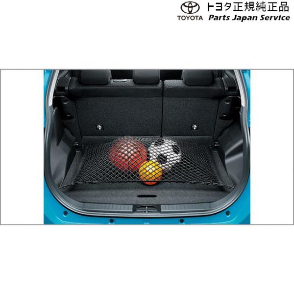 200系ライズ ラゲージネット トヨタ A201A A210A A202A 200RAIZE TOYOTA