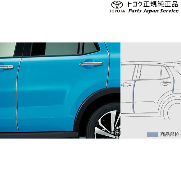 200系ライズ ドアエッジプロテクター(メッキ調) トヨタ A201A A210A A202A 200RAIZE TOYOTA