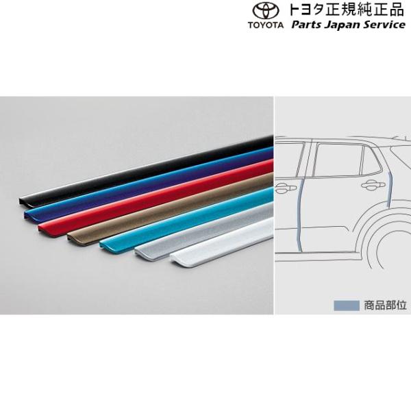 200系ライズ スタイリッシュドアエッジモール トヨタ A201A A210A A202A 200RAIZE TOYOTA