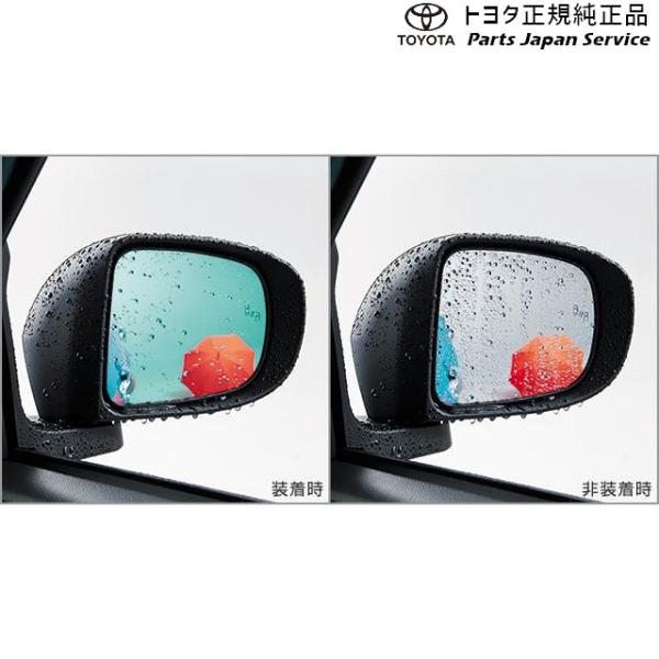 200系ライズ レインクリアリングブルーミラー トヨタ A201A A210A A202A 200RAIZE TOYOTA