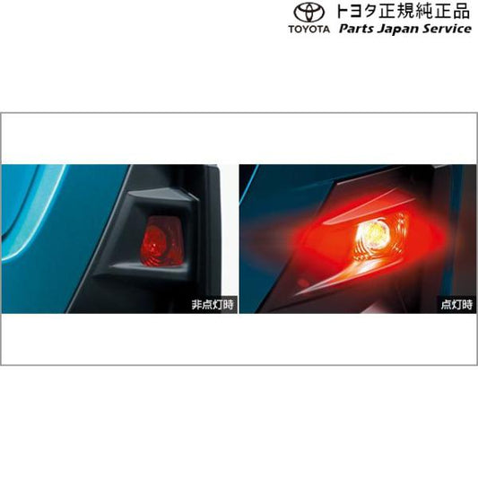 【大型便】200系ライズ リヤフォグランプ(G用) トヨタ A201A A210A A202A 200RAIZE TOYOTA