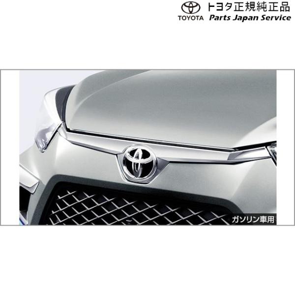 【大型便】200系ライズ グリルガーニッシュ(メッキ) トヨタ A201A A210A A202A 200RAIZE TOYOTA
