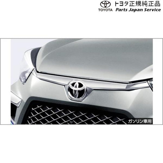 【大型便】200系ライズ グリルガーニッシュ(メッキ) トヨタ A201A A210A A202A 200RAIZE TOYOTA