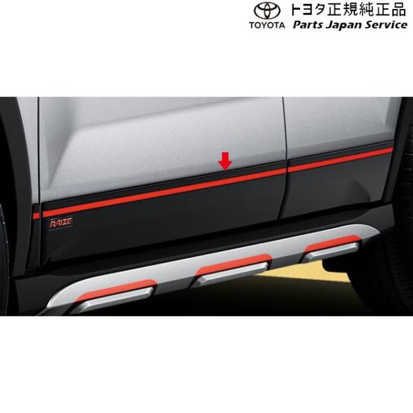 【大型便】200系ライズ ボディサイドモールディング トヨタ A201A A210A A202A 200RAIZE TOYOTA