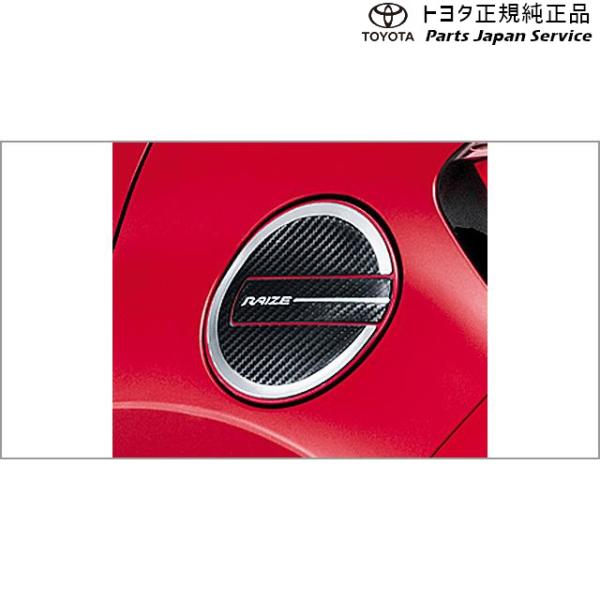 200系ライズ フューエルリッドガーニッシュ トヨタ A201A A210A A202A 200RAIZE TOYOTA