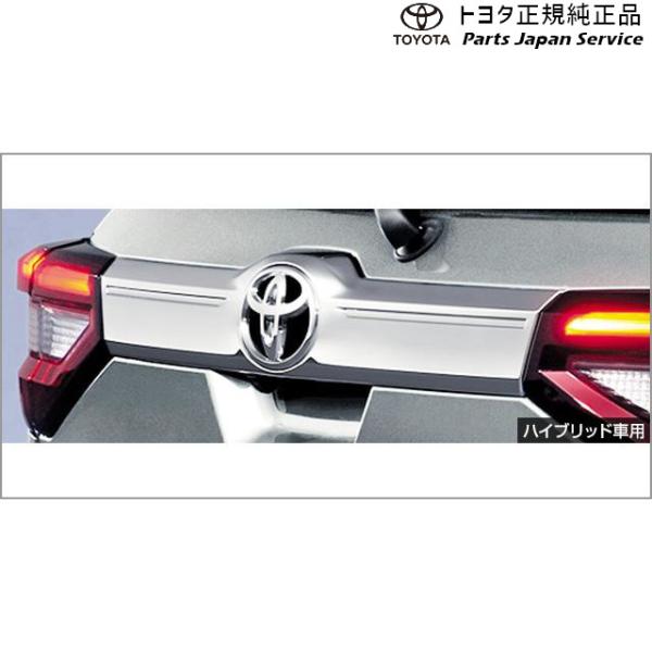 【大型便】200系ライズ バックドアガーニッシュ(メッキ) トヨタ A201A A210A A202A 200RAIZE TOYOTA