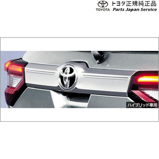 【大型便】200系ライズ バックドアガーニッシュ(メッキ) トヨタ A201A A210A A202A 200RAIZE TOYOTA