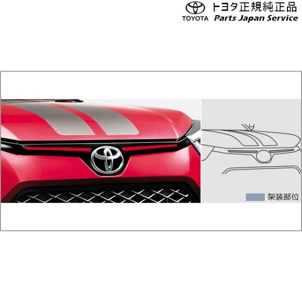 200系ライズ フロントストライプ(レッド) トヨタ A201A A210A A202A 200RAIZE TOYOTA