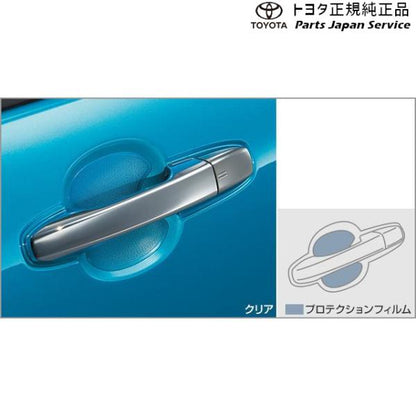 200系ライズ プロテクションフィルム(ドアハンドル)(クリア) トヨタ A201A A210A A202A 200RAIZE TOYOTA