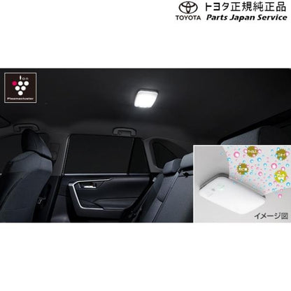50系ラブフォー プラズマクラスター搭載LEDルームランプ トヨタ MXAA54 MXAA52 AXAH54 AXAH52 50rav4 TOYOTA