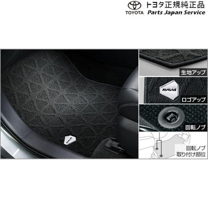 50系ラブフォー フロアマット(デラックスタイプ) トヨタ MXAA54 MXAA52 AXAH54 AXAH52 50rav4 TOYOTA