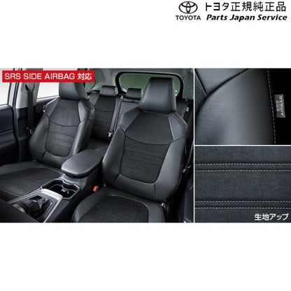 50系ラブフォー 革調シートカバー トヨタ MXAA54 MXAA52 AXAH54 AXAH52 50rav4 TOYOTA