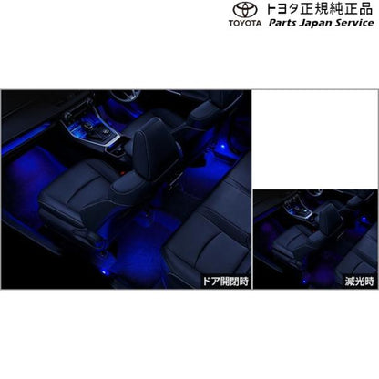 50系ラブフォー インテリアイルミネーション(2モードタイプ・ブルー) トヨタ MXAA54 MXAA52 AXAH54 AXAH52 50rav4 TOYOTA