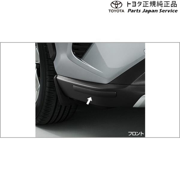 50系ラブフォー バンパープロテクター トヨタ MXAA54 MXAA52 AXAH54 AXAH52 50rav4 TOYOTA