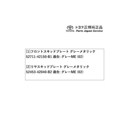 50系ラブフォー スキッドプレート(グレーメタリック塗装) トヨタ MXAA54 MXAA52 AXAH54 AXAH52 50rav4 TOYOTA