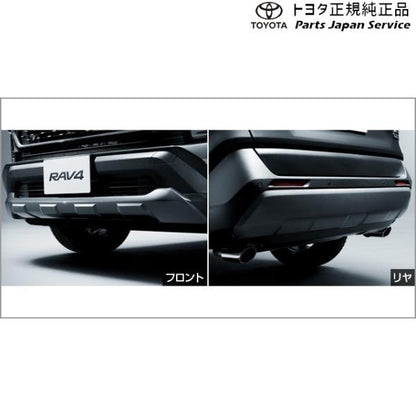 50系ラブフォー スキッドプレート(グレーメタリック塗装) トヨタ MXAA54 MXAA52 AXAH54 AXAH52 50rav4 TOYOTA